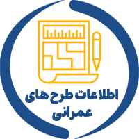 طرح‌های عمرانی